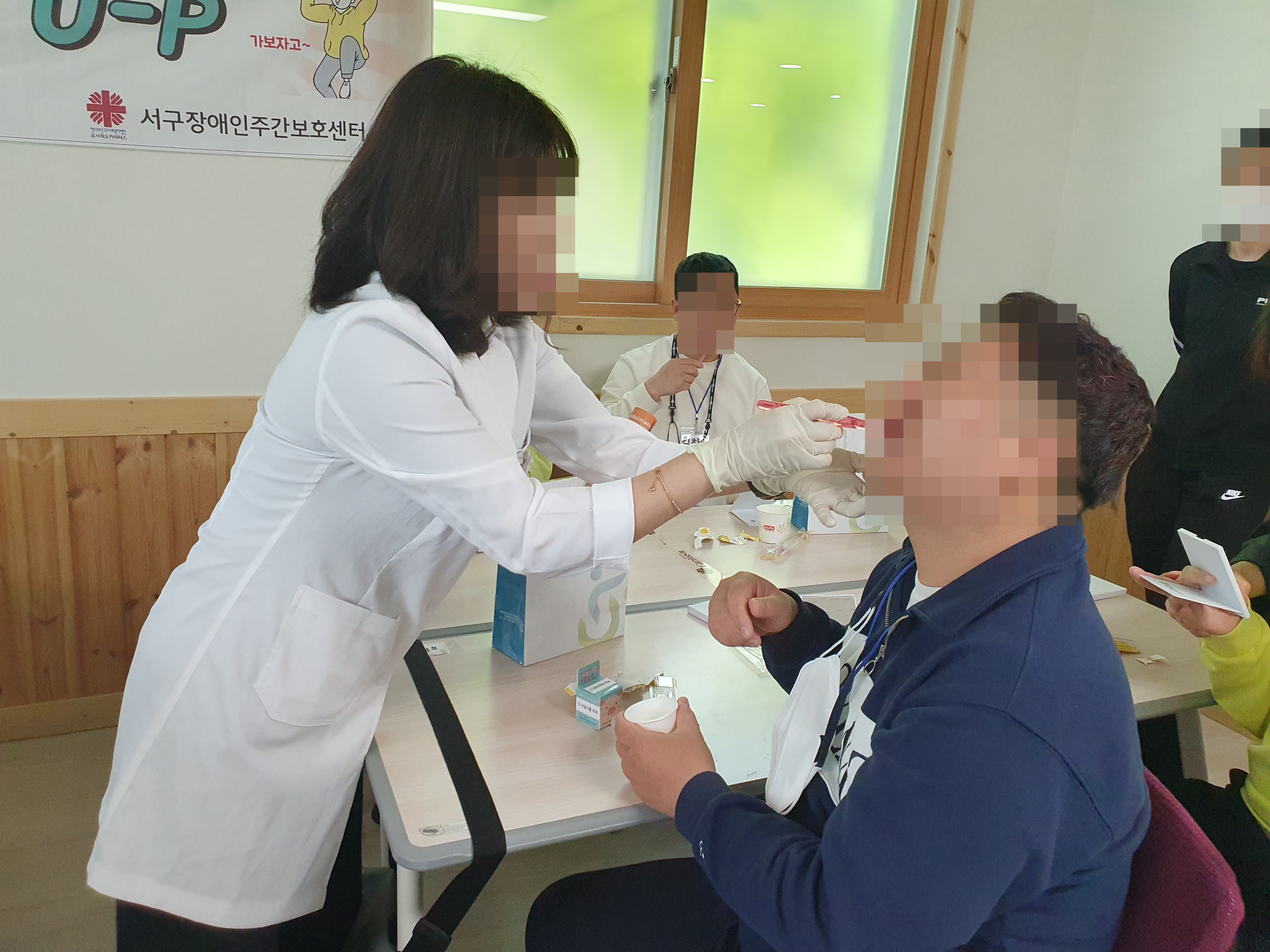 서구장애인주간보호센터